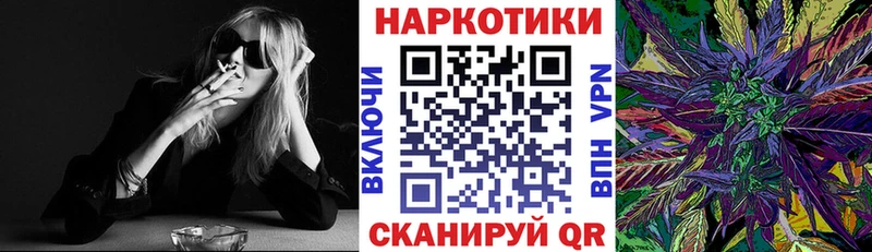 Что такое Ачинск Канабис COCAIN ГАШИШ Меф
