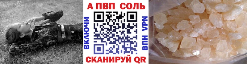 Alpha-PVP СК КРИС  hydra ссылка  Ачинск  сколько стоит 