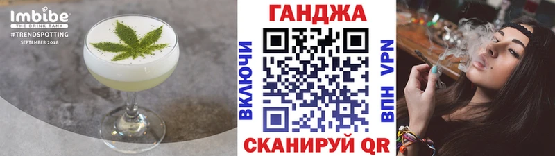 Canna-Cookies марихуана  Ачинск 