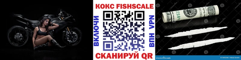 дарнет шоп  Ачинск  hydra онион  КОКАИН Колумбийский 