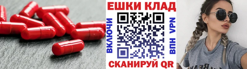 ЭКСТАЗИ таблы  kraken сайт  Ачинск 