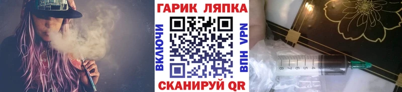 что такое   Ачинск  Гашиш ice o lator 