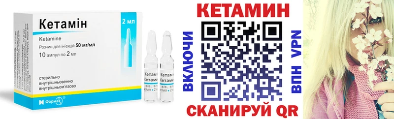 продажа наркотиков  Ачинск  КЕТАМИН VHQ 