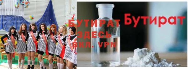 apvp Богородск