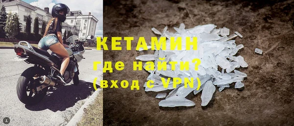 гидра Богданович
