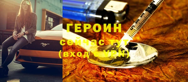 скорость mdpv Богородицк