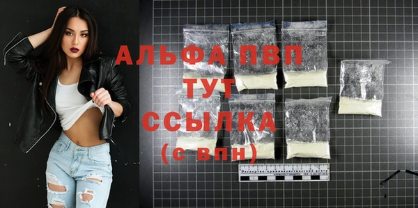 скорость mdpv Богородицк