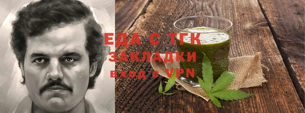 apvp Богородск