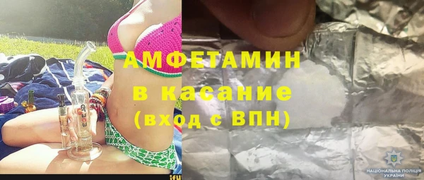 гидра Богданович