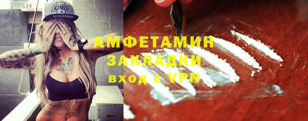 скорость mdpv Богородицк