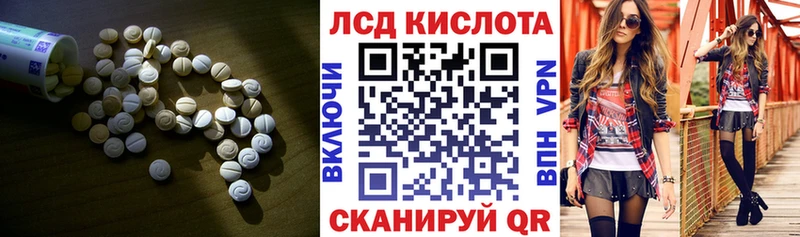 цены   Ачинск  Лсд 25 экстази ecstasy 