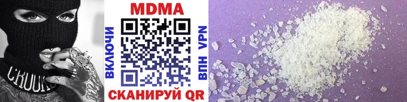 MDMA молли  Ачинск 