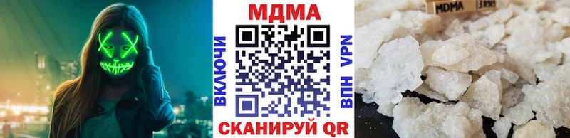 МДМА crystal Ачинск