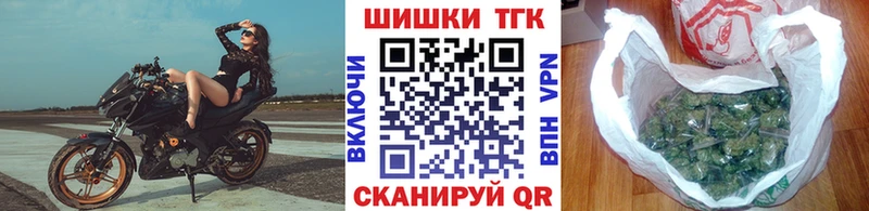 shop телеграм  закладка  OMG рабочий сайт  Ачинск  Марихуана SATIVA & INDICA 